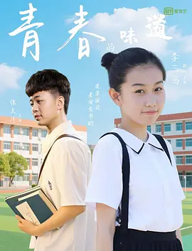 您的机器人管家请签收