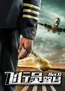 您的机器人管家请签收